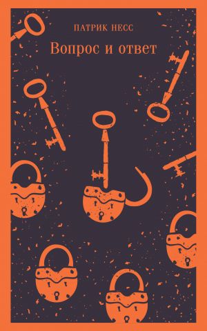 Вопрос и ответ (#2)  /Soru-Cevap (#2)