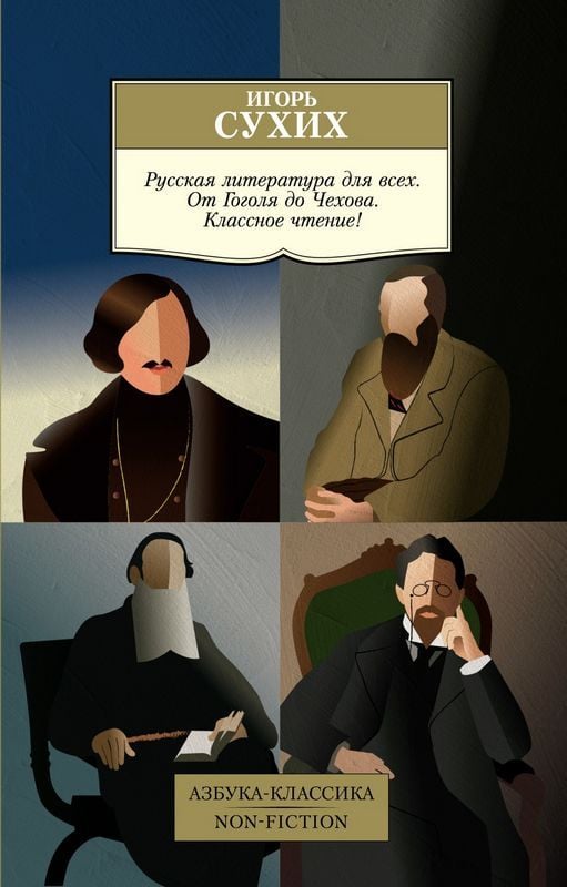 Грузовик и прицеп. Дорожная азбука _ Kamyon Ve Römork. Yol Alfabesi