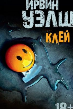 Клей (мягк/обл.)  /Tutkal (Yumuşak/Normal)