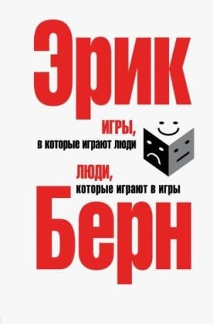 Игры, в которые играют люди. Люди, которые играют в игры. (сереб. обл.)  /İnsanların Oynadıkları Oyunlar. Oyun Oynayan İnsanlar. (Gümüş Bölge)